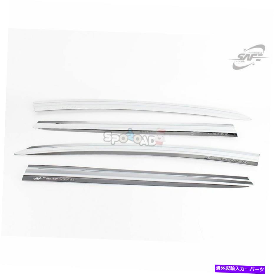 クロームカバー K-750クロムウィンドウサンバイザーカバーカバーキアロンド /カレンズ2013+ K-750 Chrome Window Sun Visor Cover Molding for Kia Rondo / Carens 2013+