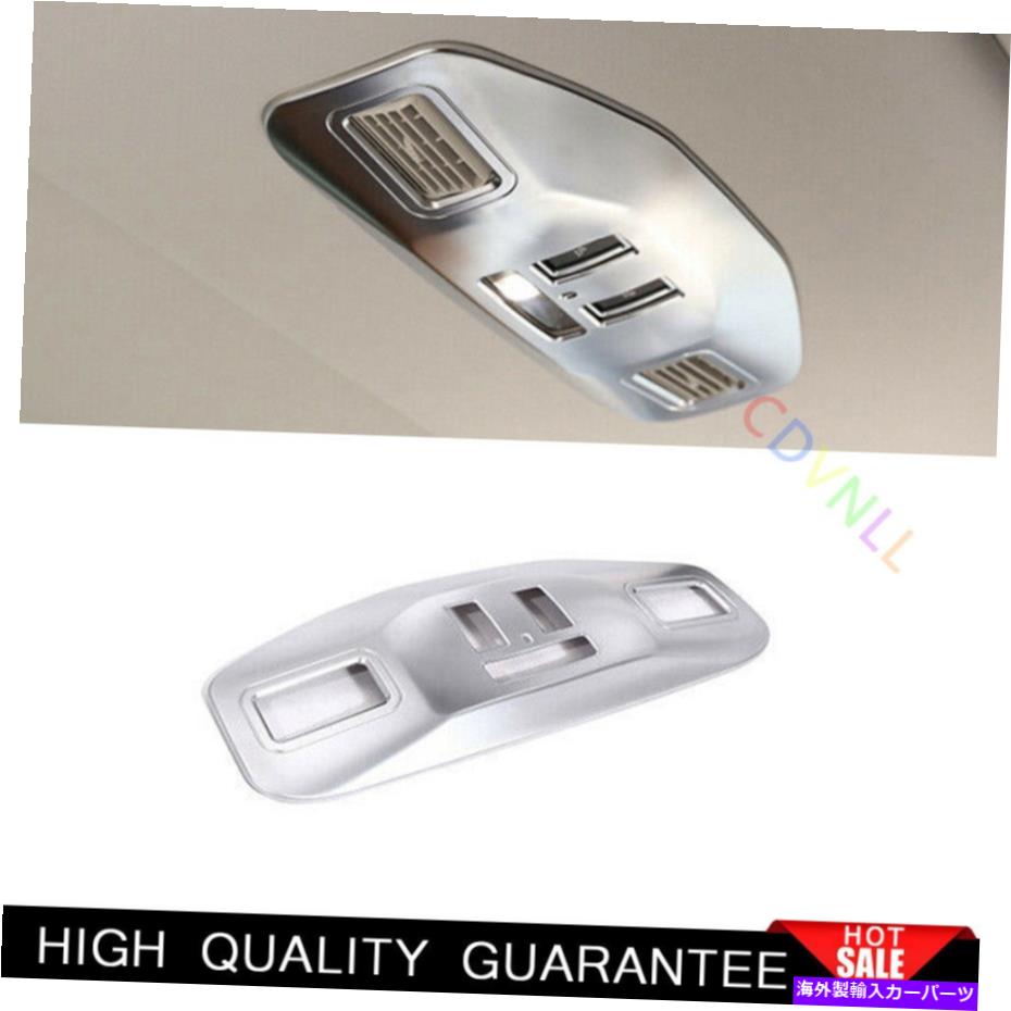 クロームカバー ランドローバーディスカバリー5 2017-2020シルバーフロントリーディングライトカバートリムに適しています Fit For Land Rover Discovery 5 2017-2020 Silver Front Reading Light Cover Trim