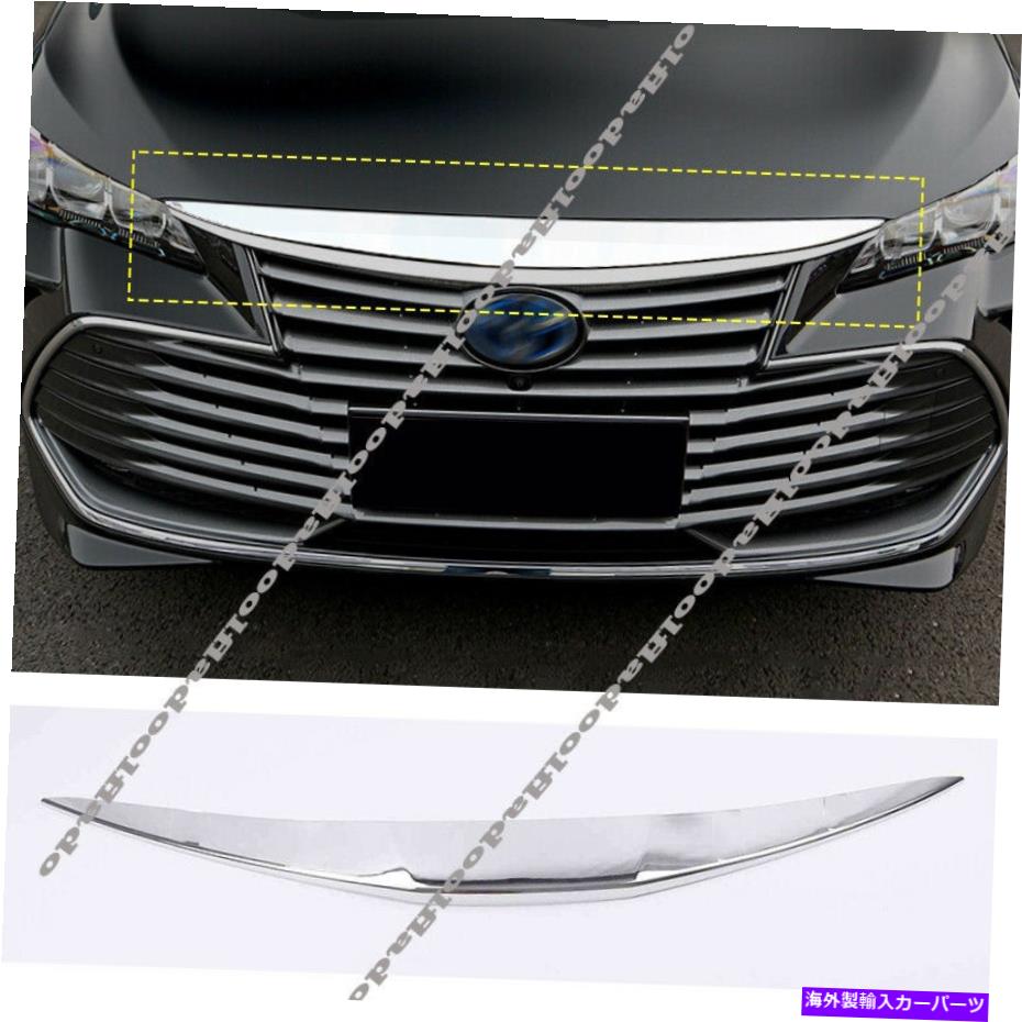 クロームカバー トヨタアバロン2019-2022ステンレスフロントグリルグリルエンジンフードカバートリム For Toyota Avalon 2019-2022 stainless Front Grill Grille Engine Hood Cover Trim