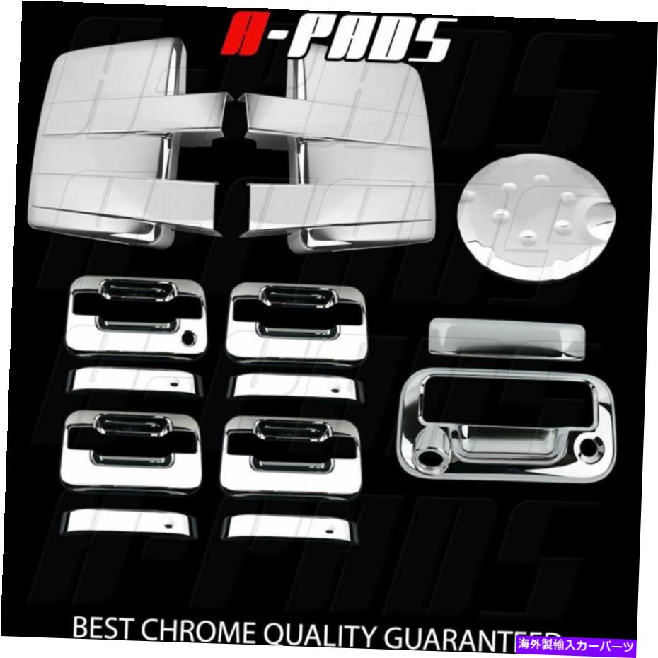 クロームカバー 09-14 FORD F150 Chrome Mirror＆4ドアハンドル付きドアハンドルキーパッド＆テールゲートw/カム＆ガスカバー 09-14 FORD F150 Chrome Mirror&4 Door Handle w/o Key Pad&Tailgate w/Cam&Gas Cover