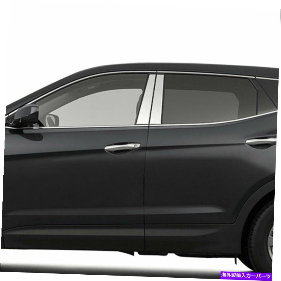 クロームカバー 2013-2016の柱のポストカバーヒュンダイサンタフェスポーツ[ステンレス鋼] 4p Pillar Post Covers for 2013-2016 Hyundai Santa Fe Sport [Stainless Steel] 4p