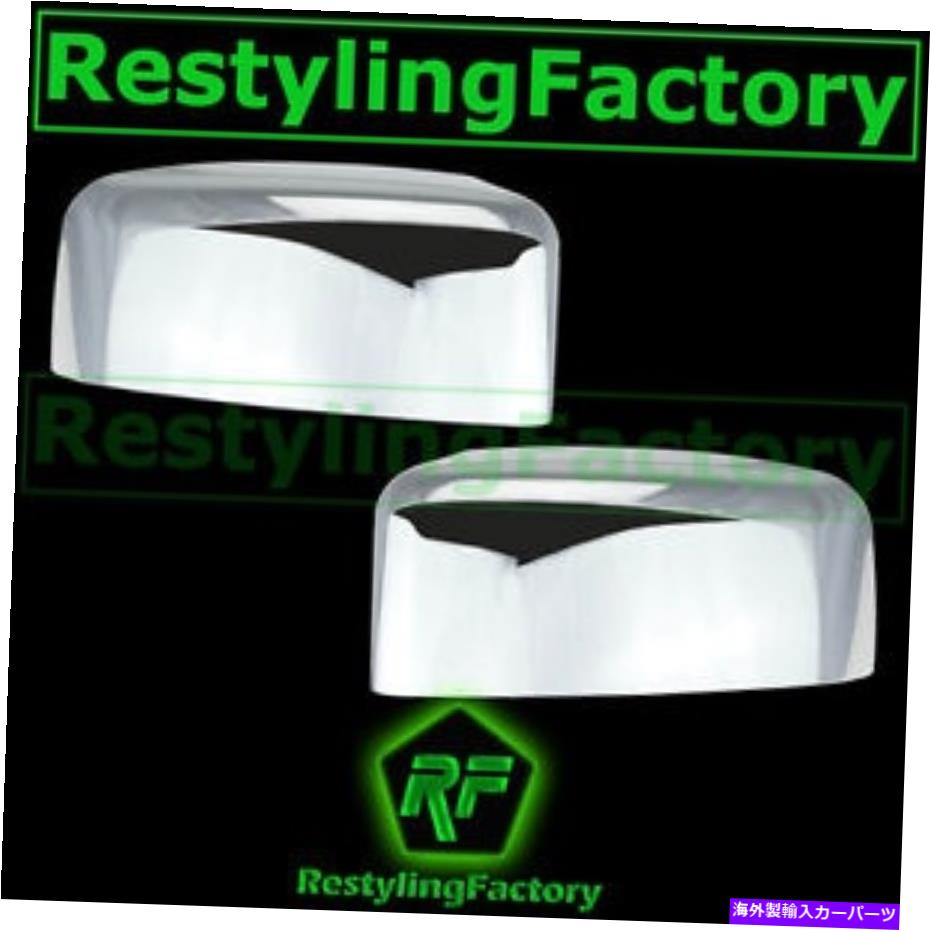 クロームカバー 03-06フォードエクスペディション+03-06リンカーンナビゲータークロムメッキハーフミラーカバー 03-06 FORD EXPEDITION+03-06 LINCOLN NAVIGATOR Chrome plated Half Mirror Cover(2)