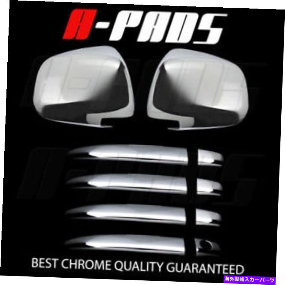 クロームカバー Lexus RX330/RX350 04-09クロムミラーカバー +ドアハンドルカバー付きカバー FOR LEXUS RX330/RX350 04-09 CHROME MIRROR COVER + DOOR HANDLE COVER W/O PSKH