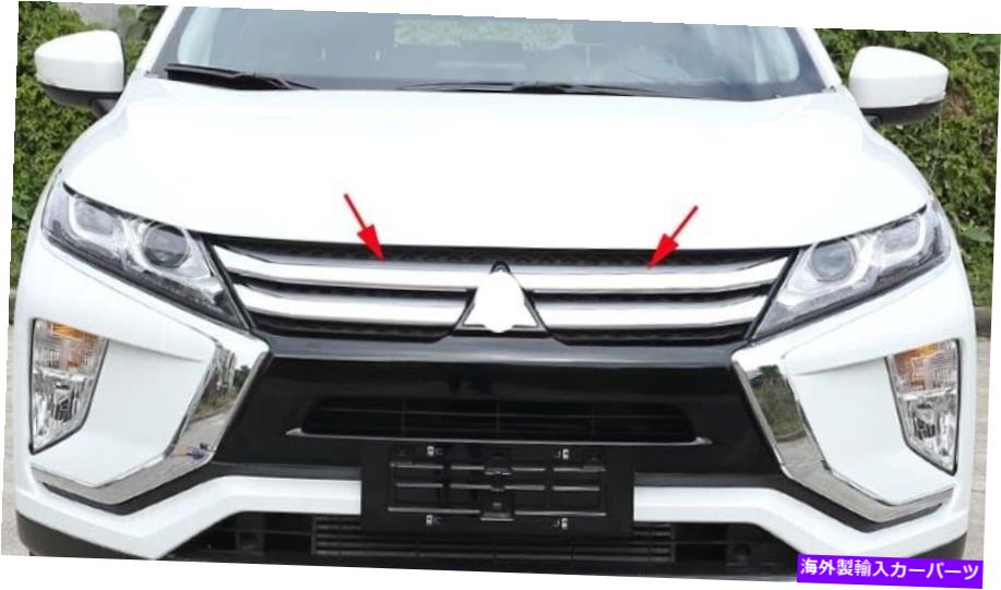 クロームカバー フロントバンパーグリルガードカバー18-21の三菱エクリプスクロスクロムのトリム Front Bumper Grille Guard Cover Trim For 18-21 Mitsubishi Eclipse Cross Chrome