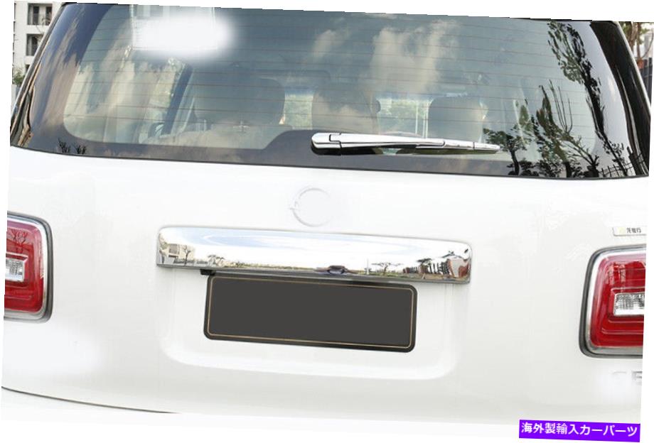 クロームカバー 2017-2020の日産アルマダパトロールクロムリアレインウィンドウワイパーブレードカバー..