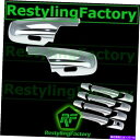 クロームカバー 07-14シボレーシルバラードクロム下部ミラーw/ライト+4ドアハンドルPSG khカバーなし 07-14 Chevy Silverado Chrome Lower Mirror W/light+4 Door Handle no PSG KH Cover