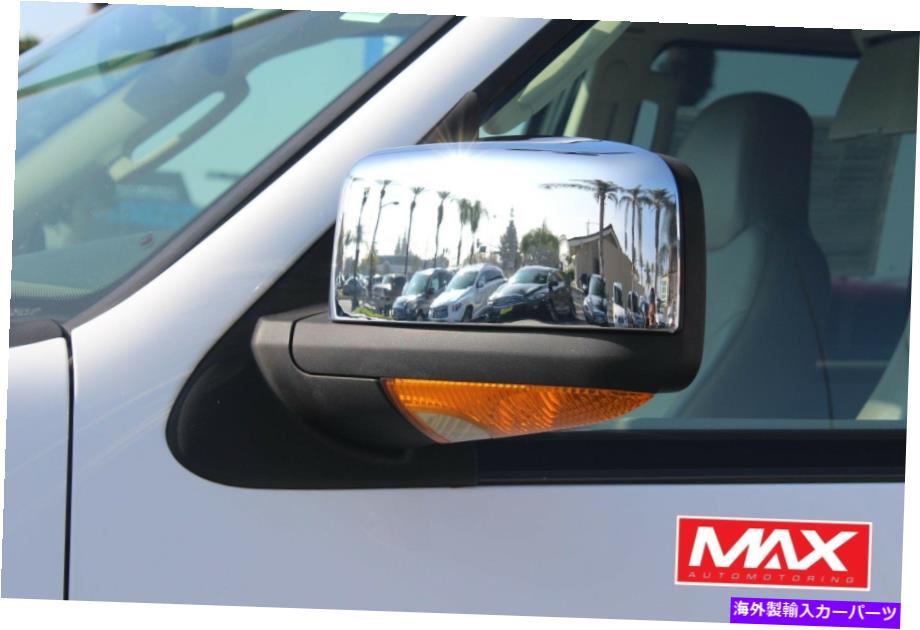 クロームカバー MCFD102-2003-2006 FORD Expedition / Lincoln Navigator Chromeサイドミラーカバー MCFD102 - 2003-2006 Ford Expedition / Lincoln Navigator Chrome Side Mirror Cover