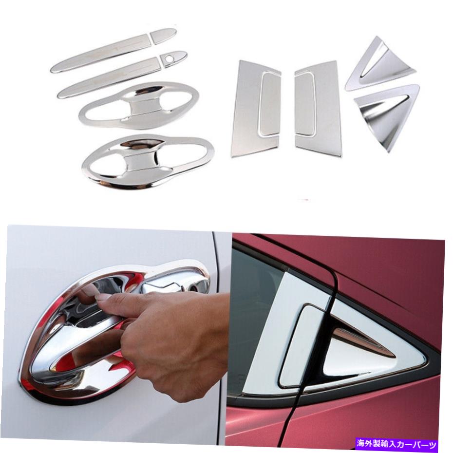 クロームカバー ドアボウルカップハンドルカバー装飾2016-2020ホンダHR-Vベゼルに合わせてクロムスチールフィット Door Bowl Cup Handle Cover Decor Chrome Steel Fit for 2016-2020 Honda HR-V Vezel