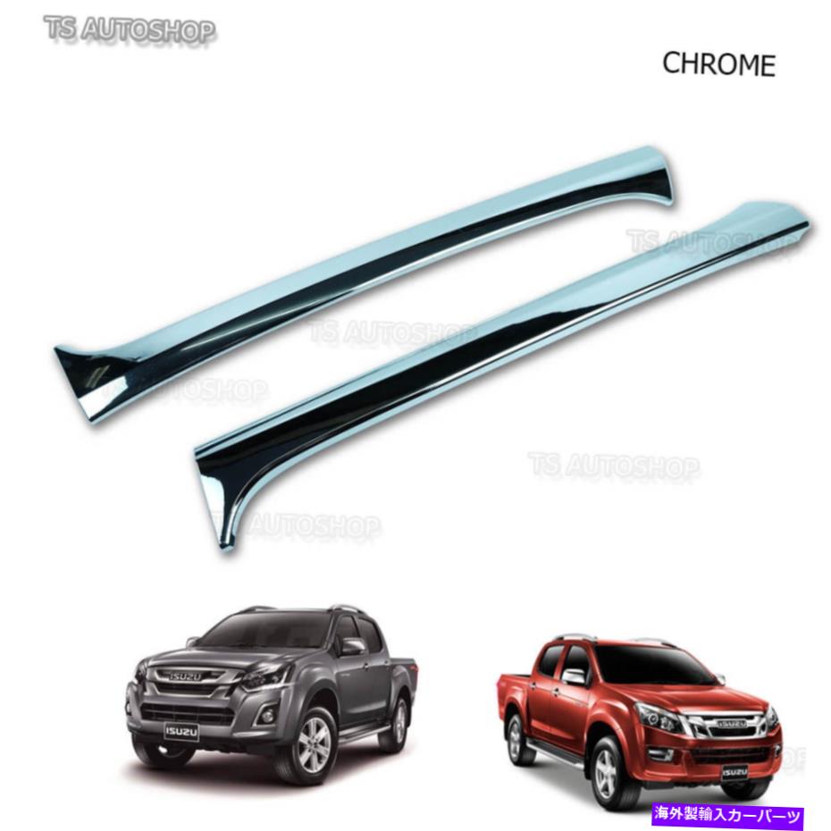 クロームカバー クロムフロントウィンドウA Pillar SilllドアカバーIsuzu D-Max Dmax 2012-2016 ute Chrome Front Window A Pillar Silll Door Cover Isuzu D-max Dmax 2012-2016 Ute