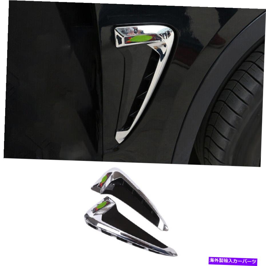 クロームカバー 2014年2015-2018 BMW X5 F15 CHROME ABSフロントサイドベントフェンダーカバートリム2PCS For 2014 2015-2018 BMW X5 F15 Chrome ABS Front Side Vent Fender Cover Trim 2PCS