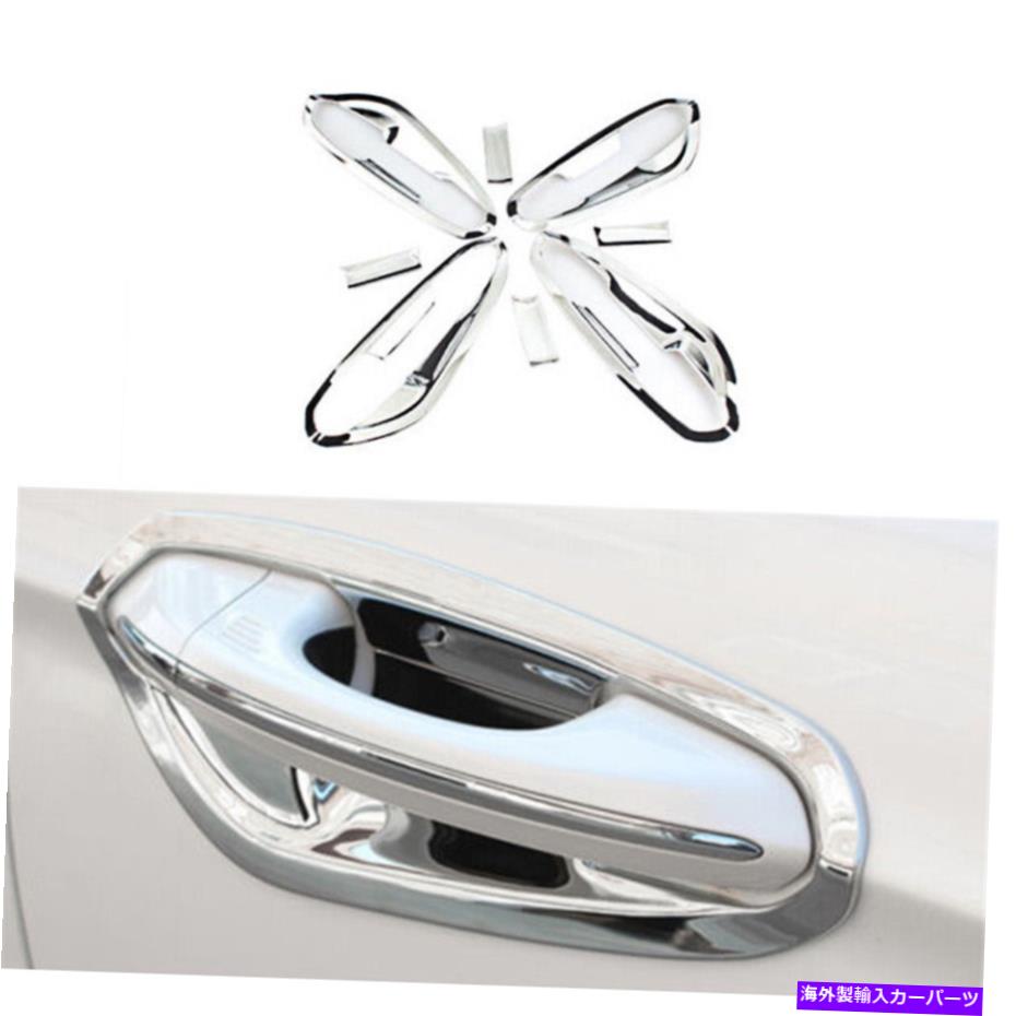 クロームカバー フォードモンデ??フュージョン2013-20スチールエクステリアサイドドアボウルカバートリムクロムT For Ford Mondeo Fusion 2013-20 Steel Exterior Side Door Bowl Cover Trim Chrome T