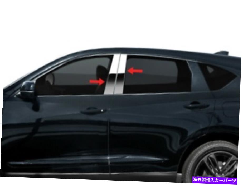 ५С 2019-2021 Acura RDX 4PC Chrome Pillarݥȥƥ쥹ȥɥС 2019-2021 Acura RDX 4Pc Chrome Pillar Post Stainless Steel Trim Door Cover