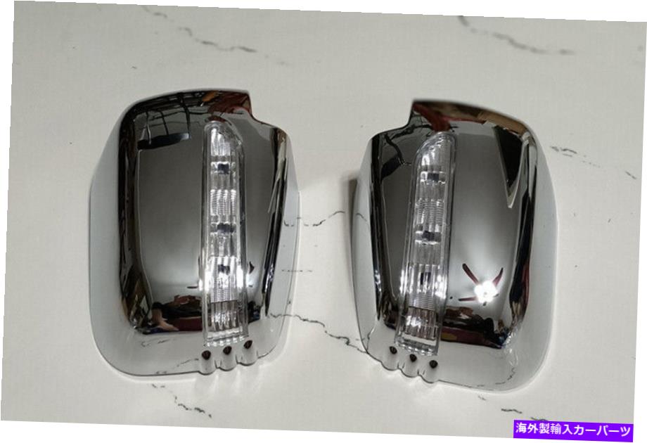 クロームカバー Mitsubishi L200 Triton 2005-2014のクロムサイドミラーカバートリムインジケータLED Chrome Side Mirror Cover Trim Indicator LED for Mitsubishi L200 Triton 2005-2014