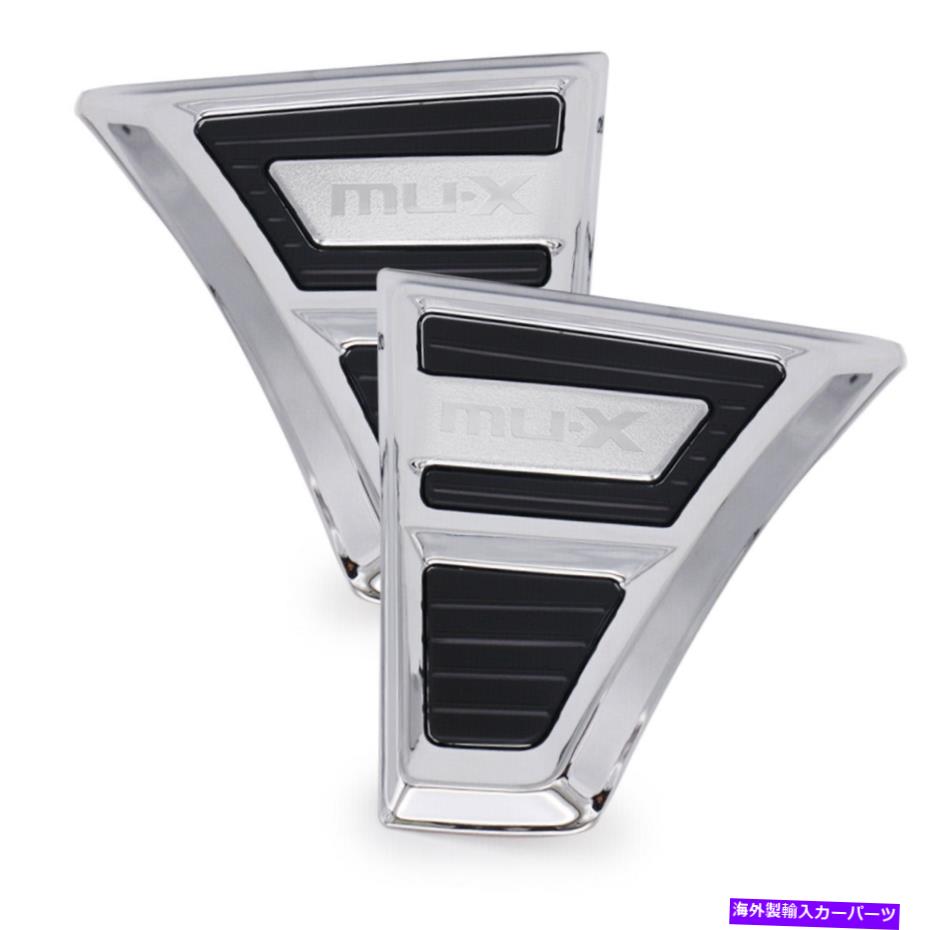 クロームカバー クロムブラックドアサイドベントトリムL + r for isuzu mu -x suv 2wd 4wd 2014-2020 Chrome Black Door Side Vent Trim L + R For Isuzu Mu-X SUV 2WD 4WD 2014 - 2020