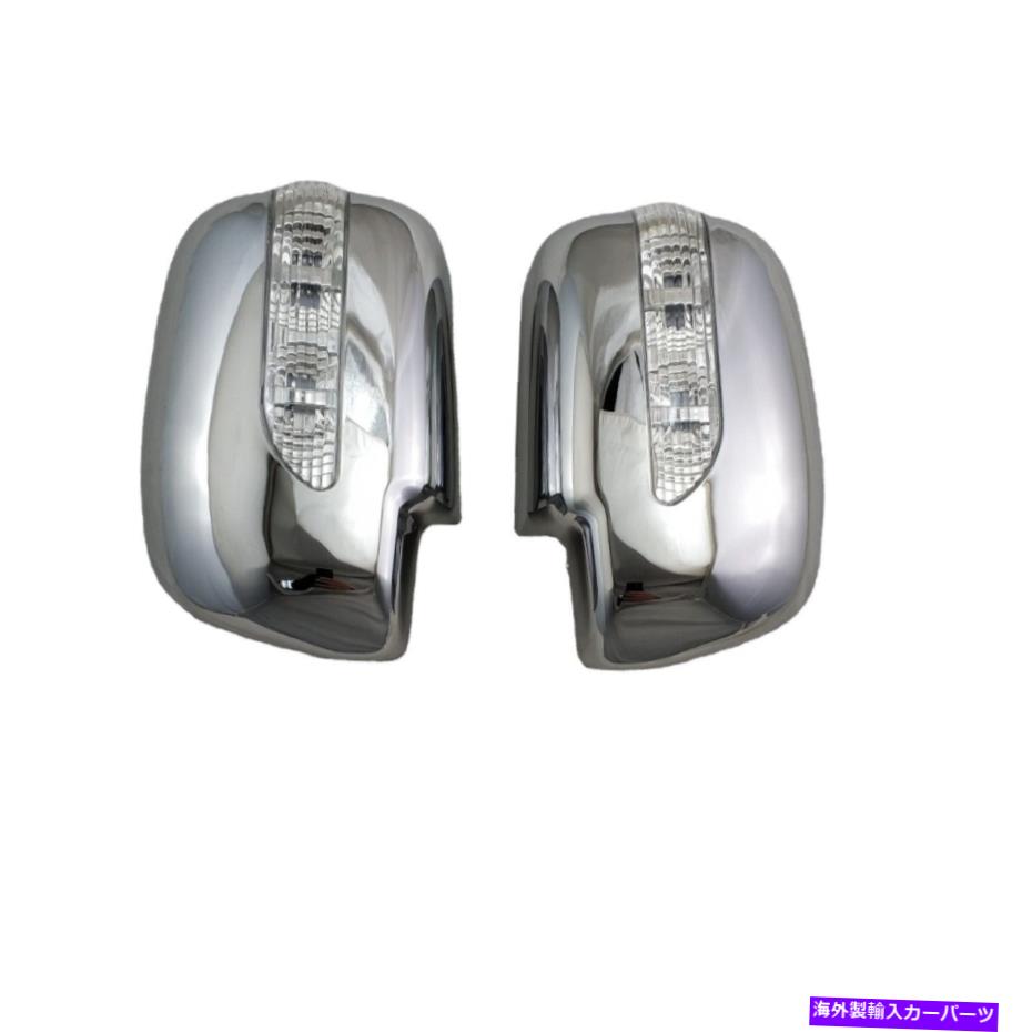 クロームカバー 2005-2011のLEDライトカバートリム付きクロムバックミラートヨタヒルックスビーゴ Chrome Rearview Mirror With LED Light Cover Trim For 2005-2011 Toyota Hilux Vigo