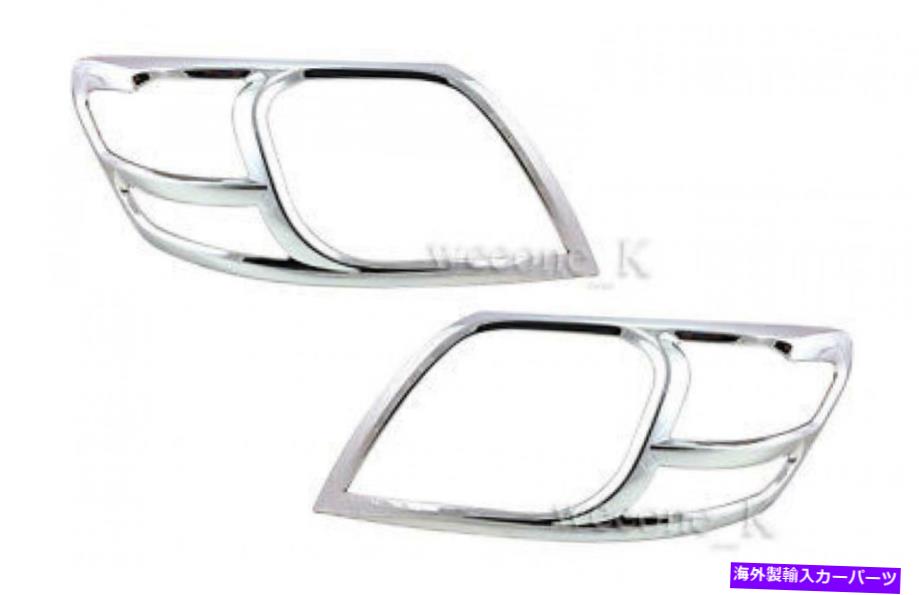 クロームカバー トヨタハイラックスビーゴMK7ピックアップ2012 2013 2014のクロムヘッドライトカバー CHROME HEADLIGHT COVER FOR TOYOTA HILUX VIGO MK7 PICKUP 2012 2013 2014