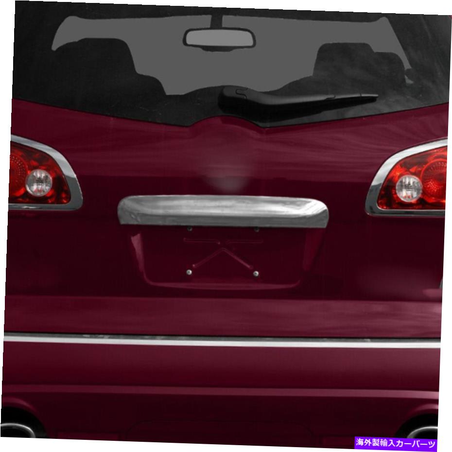 クロームカバー 2008-2015ビュイックエンクレーブのプレミアムFXクロームトップリアドアモールディングカバー Premium FX Chrome Top Rear Door Molding Cover for 2008-2015 Buick Enclave