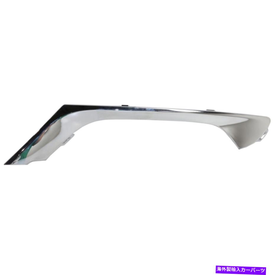 クロームカバー 2015-2017のバンパートリムChrysler 200フロント助手席クロム Bumper Trim For 2015-2017 Chrysler 200 Front Passenger Side Chrome