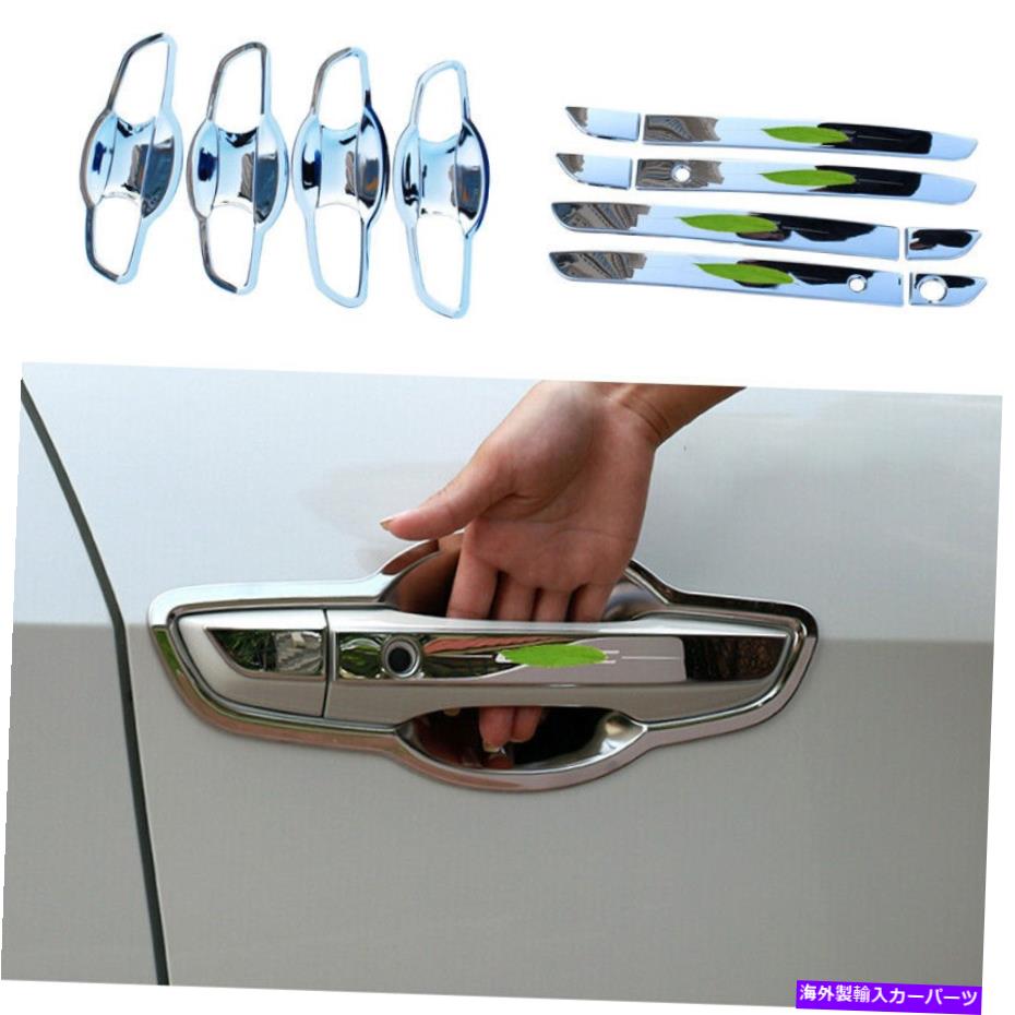 クロームカバー Honda Civic 2016-2021には、外側のドアボウルハンドルカバートリムブライトクロムフィット Outside Door Bowl Handle Cover Trim Bright Chrome Fit For Honda Civic 2016-2021