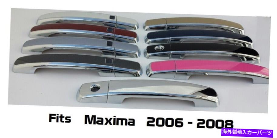 クロームカバー ブラックまたはクロムのドアハンドルオーバーレイフィット2006-2008日産最大uピックCLR Black OR Chrome Door Handle Overlays Fits 2006-2008 Nissan Maxima U PICK CLR