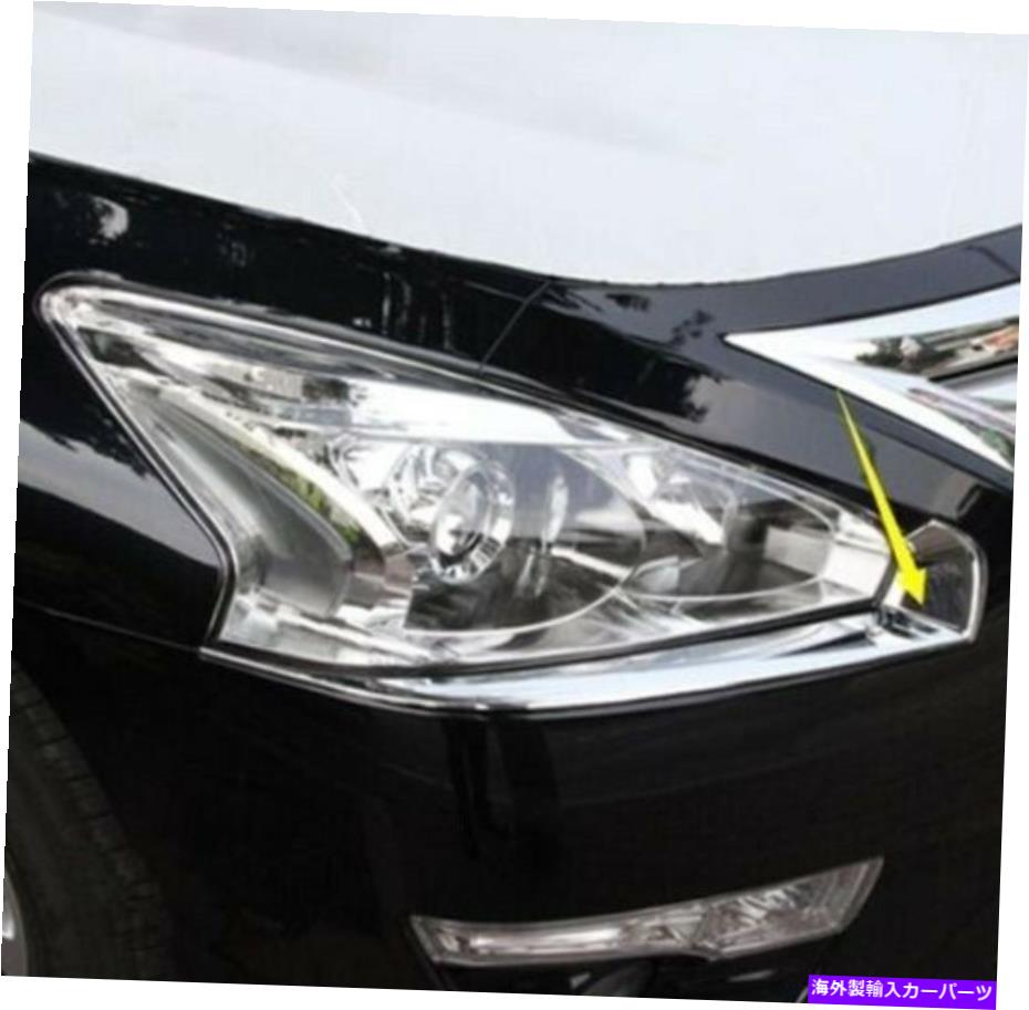 クロームカバー 2PCSクロムフロントアイブロウライトカバートリム日産ティアナアルティマ（2013-15）新しい 2PCS Chrome front Eyebrow lights cover trim for Nissan Teana Altima(2013-15)NEW