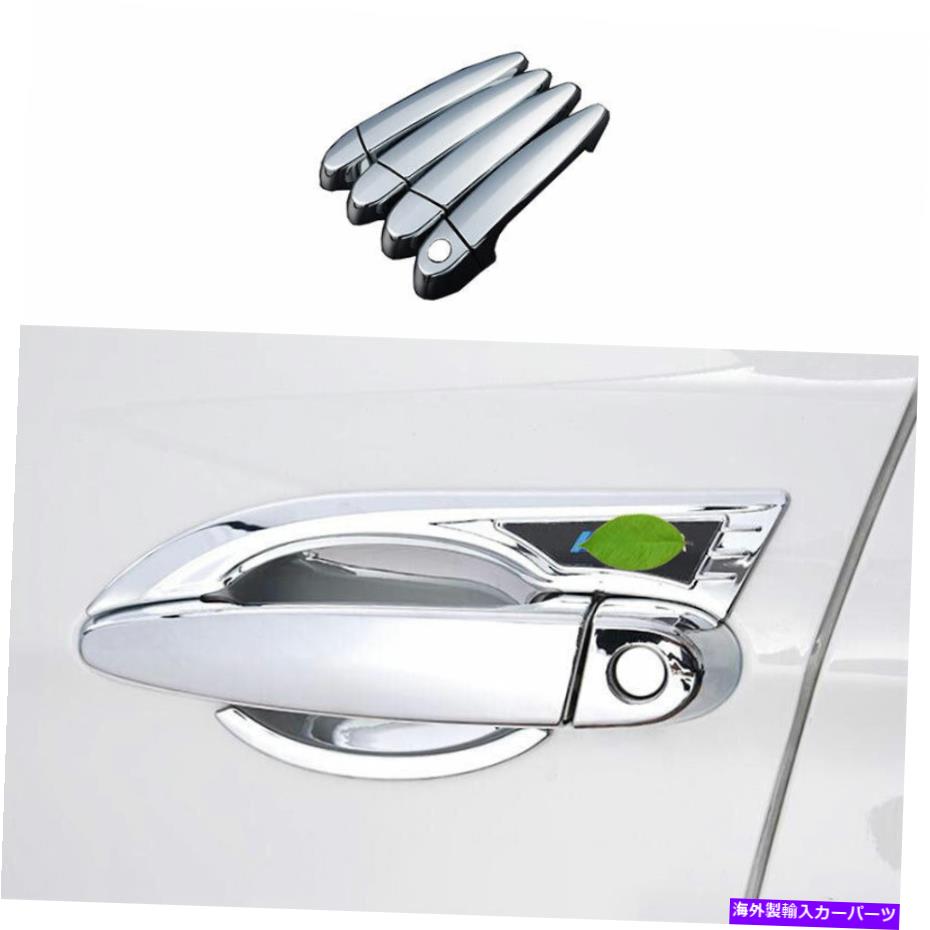 クロームカバー BMW 3シリーズ2013-2019 ABS Chrome Exterior外側のドアハンドルカバートリム For BMW 3-Series 2013-2019 ABS Chrome Exterior Outside Door Handle Cover Trim