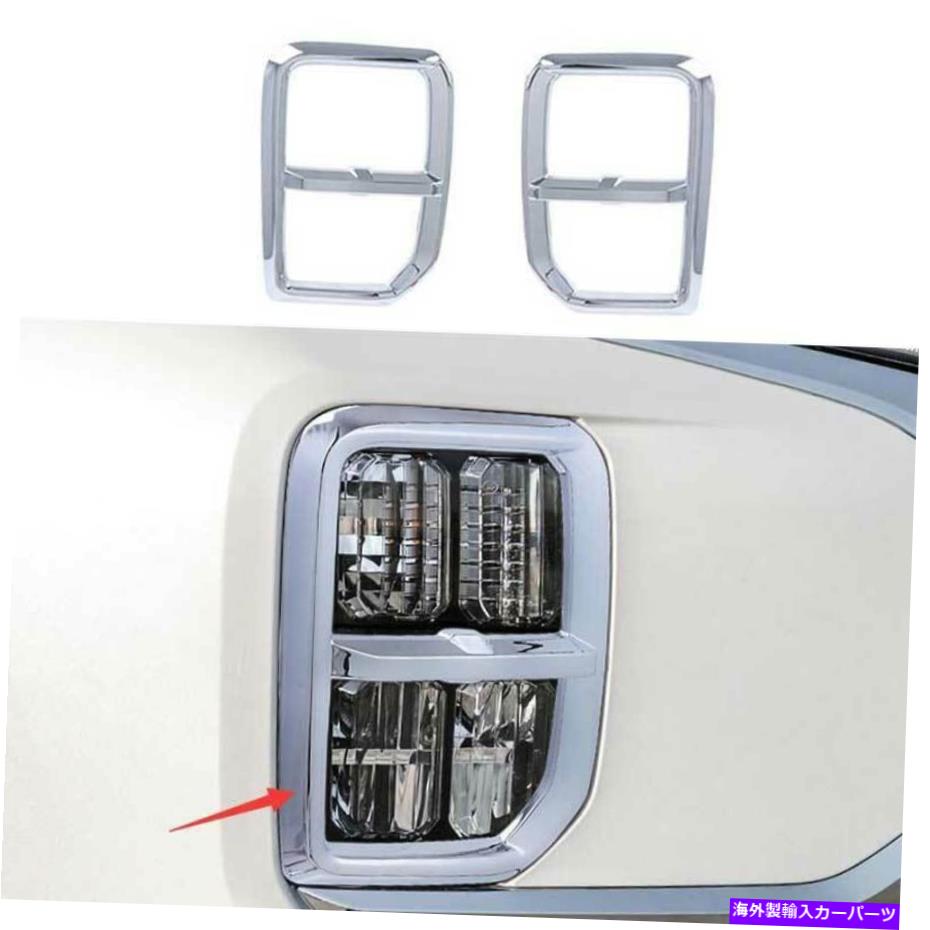 クロームカバー 三菱アウトランダースポーツ2020-2021のクロムフロントヘッドライトランプカバートリム Chrome Front Headlight Lamp Cover Trim For Mitsubishi Outlander Sport 2020-2021