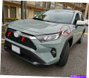 クロームカバー クロムフロントグリルトリム ヘッドライト眉カバートヨタRAV4 2019-2022に適しています Chrome Front Grille Trim Headlight Eyebrow Cover Fit for Toyota RAV4 2019-2022