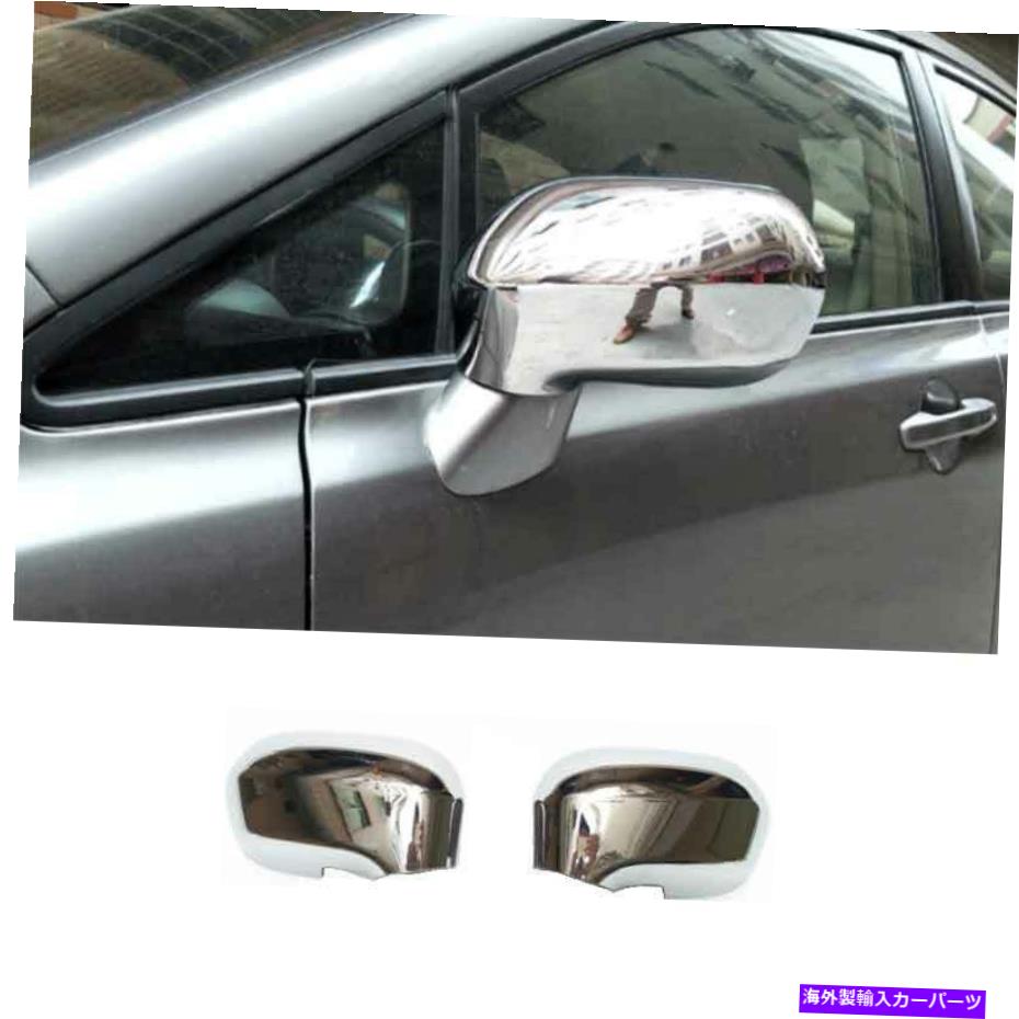 クロームカバー ホンダシビックのために2006年8月8日2007年から2011年ABS Chrome Rear View Side Door Mirrorカバー For Honda Civic 8th 2006 2007-2011 ABS Chrome Rear View Side Door Mirror Cover