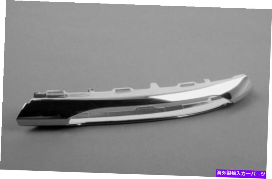 クロームカバー 本物のメルセデスW212ランニングライトトリムカバークローム左OEM 2128852174 Genuine Mercedes w212 Day Running Light Trim Cover Chrome Left OEM 2128852174