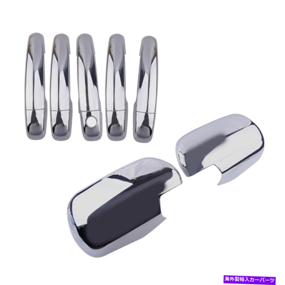 クロームカバー クロムサイドミラー +ドアハンドルカバー06-13スズキグランドビタラに合うトリムフィット Chrome Side Mirror + Door Handle Covers Trims Fit For 06-13 Suzuki Grand Vitara