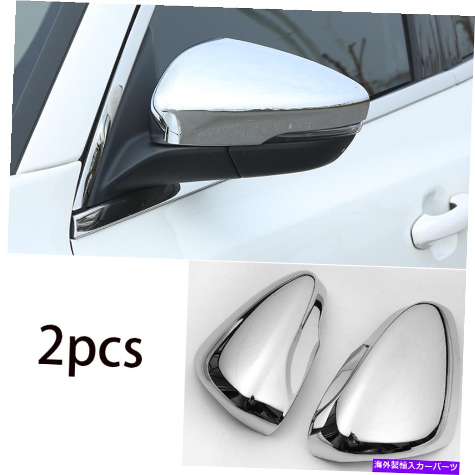 クロームカバー フォードフォーカス2019-2020クロームリアビューサイドドアミラーカバーデコレーション2PCS For Ford Focus 2019-2020 chrome rear view side door mirror cover decoration 2pcs