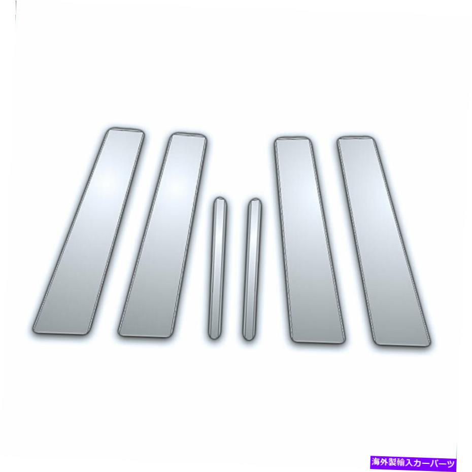 クロームカバー 2004-2010ヒュンダイアマンティ6PCに合うクロム柱がカバーしています 2004-2010 Chrome Pillar Covers to fit Hyundai Amanti 6pc