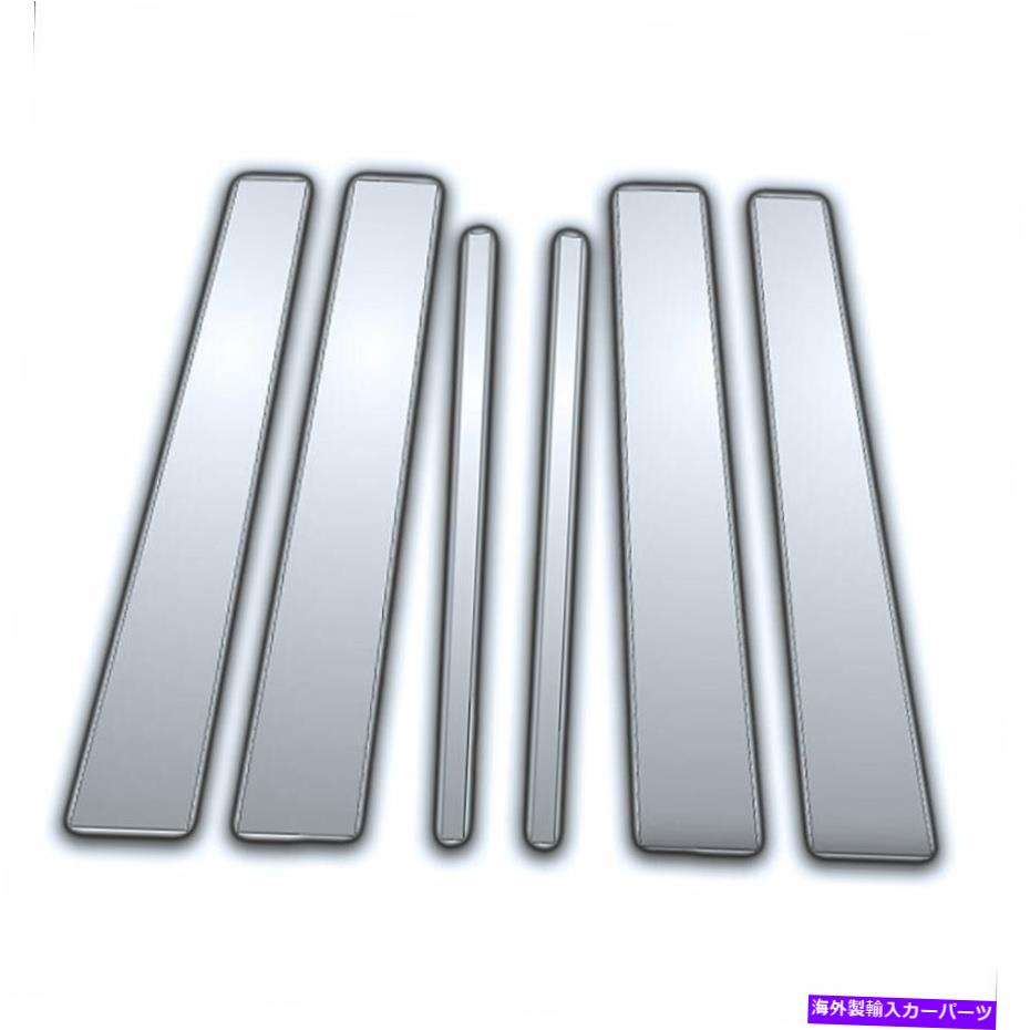 クロームカバー 6PC Chrome Pillarサイドカバー01-06 Infiniti Q45 6Pc Chrome Pillar Side Covers For..