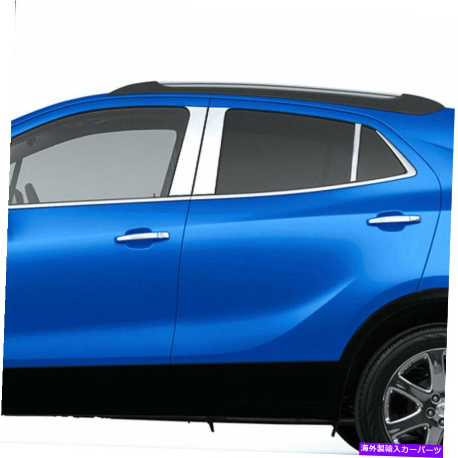 クロームカバー 2013-2019ビュイックアンコールの6PCステンレス鋼の柱のポストカバー 6pc Stainless Steel Pillar Post Covers for 2013-2019 Buick Encore(2)