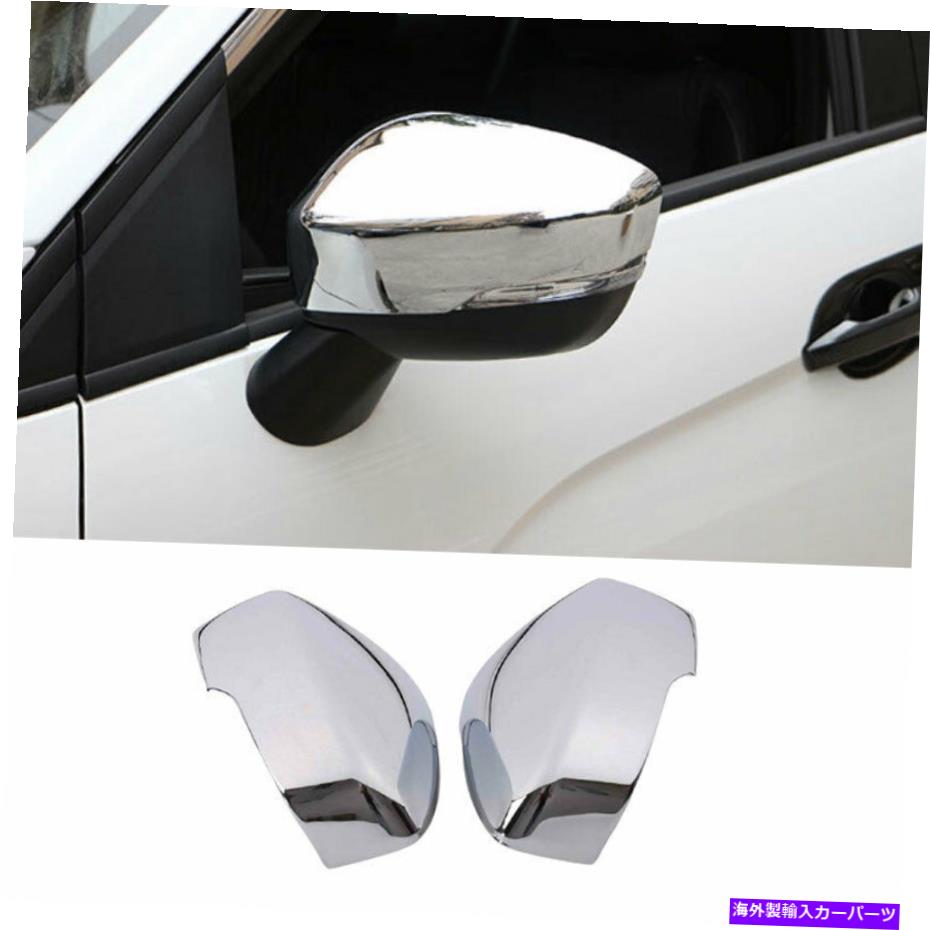 クロームカバー Mitsubishi Eclipse Cross 2018-21 Exterior Reace Mirror Cover ABS Chromeの場合 For Mitsubishi Eclipse Cross 2018-21 Exterior Rear View Mirror Cover ABS Chrome