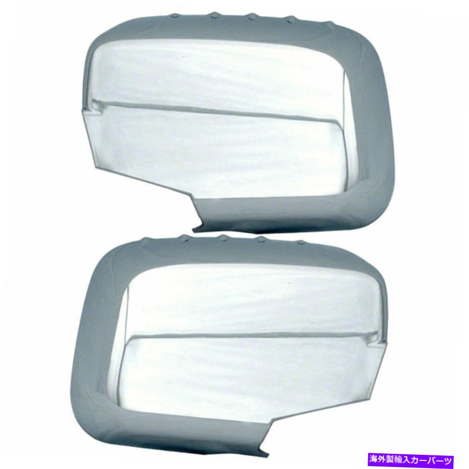 クロームカバー 06-13ホンダリッジライン用のフルクロムミラーカバーセット Full Chrome Mirror Cover Set for 06-13 Honda Ridgeline