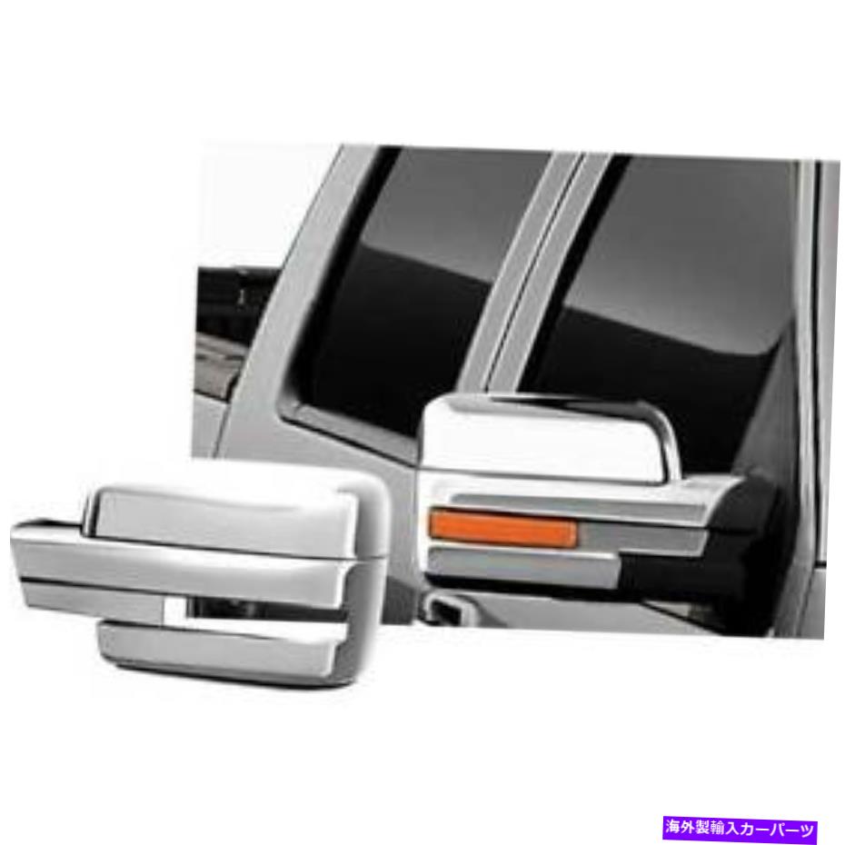クロームカバー Chrome MirrorはFord F150 2009-2014のシグナルカットアウト付きフルスタイルをカバーしています Chrome Mirror Covers Full Style W/Signal Cutout FOR Ford F150 2009-2014