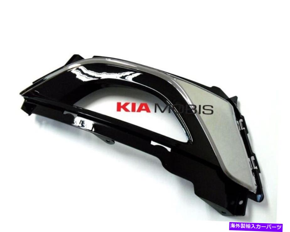 クロームカバー Chrome Line LEDフォグランプカバー14 2015 Kia K7のすべての新しいカデンツァ本物 Chrome Line LED Fog Lamp Cover For 14 2015 Kia K7 All New Cadenza Genuine