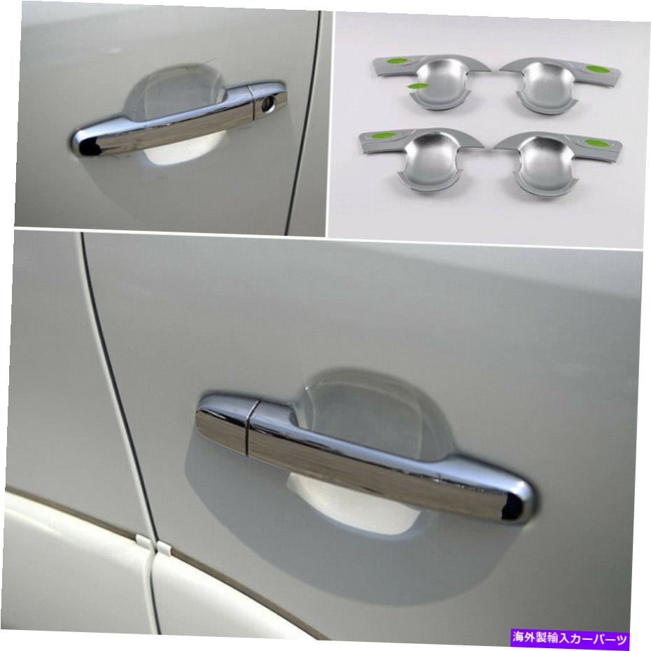 Chrome Exterior Outside Door Bowl Cover Trim 4PCS For Toyota Fortuner 2012-2015カテゴリクロームカバー状態新品メーカー車種発送詳細全国一律 送料無料 （※北海道、沖縄、離島は省く）商品詳細輸入商品の為、英語表記となります。Condition: NewAttachment Type: AdhesiveBrand: RYJOXZSColor: ChromeCountry/Region of Manufacture: ChinaFeatures: Anti-Stain, Durable, Easy Installation, Key Lock, Matching Appearance, Press Button, Remote Lock, Scratch-ResistantFinish: Chrome, Polished, Polished ChromeFitment Type: Performance/CustomManufacturer Part Number: Fit for Toyota Fortuner 2012-2015Manufacturer Warranty: 1 YearMaterial: PlasticNumber of Pieces: 4OE/OEM Part Number: Fit for Toyota Fortuner 2012-2015 ExteriorPerformance Part: YesPlacement on Vehicle: Front, Left, Rear, Right, UpperShape: CuppedType: Door Handle BezelUniversal Fitment: NoVintage Part: NoUPC: Does not apply 条件：新品アタッチメントタイプ：接着剤ブランド：Ryjoxzs色：クロム製造国/地域：中国機能：アンチ染色、耐久性、簡単なインストール、キーロック、マッチング外観、プレスボタン、リモートロック、スクラッチ耐性仕上げ：クロム、磨かれた、磨かれたクロムフィットメントタイプ：パフォーマンス/カスタムメーカーの部品番号：トヨタフォーチュナー2012-2015に適していますメーカー保証：1年素材：プラスチックピース数：4OE/OEM部品番号：トヨタフォーチュナー2012-2015エクステリアに適していますパフォーマンスの部分：はい車両への配置：前、左、後部、右、上部形状：カップされたタイプ：ドアハンドルベゼルユニバーサルフィットメント：いいえビンテージパート：いいえUPC：適用されません《ご注文前にご確認ください》■海外輸入品の為、NC・NRでお願い致します。■取り付け説明書は基本的に付属しておりません。お取付に関しましては専門の業者様とご相談お願いいたします。■通常2〜4週間でのお届けを予定をしておりますが、天候、通関、国際事情により輸送便の遅延が発生する可能性や、仕入・輸送費高騰や通関診査追加等による価格のご相談の可能性もございますことご了承いただいております。■海外メーカーの注文状況次第では在庫切れの場合もございます。その場合は弊社都合にてキャンセルとなります。■配送遅延、商品違い等によってお客様に追加料金が発生した場合や取付け時に必要な加工費や追加部品等の、商品代金以外の弊社へのご請求には一切応じかねます。■弊社は海外パーツの輸入販売業のため、製品のお取り付けや加工についてのサポートは行っておりません。専門店様と解決をお願いしております。■大型商品に関しましては、配送会社の規定により個人宅への配送が困難な場合がございます。その場合は、会社や倉庫、最寄りの営業所での受け取りをお願いする場合がございます。■輸入消費税が追加課税される場合もございます。その場合はお客様側で輸入業者へ輸入消費税のお支払いのご負担をお願いする場合がございます。■商品説明文中に英語にて”保証”関する記載があっても適応はされませんのでご了承ください。■海外倉庫から到着した製品を、再度国内で検品を行い、日本郵便または佐川急便にて発送となります。■初期不良の場合は商品到着後7日以内にご連絡下さいませ。■輸入商品のためイメージ違いやご注文間違い当のお客様都合ご返品はお断りをさせていただいておりますが、弊社条件を満たしている場合はご購入金額の30％の手数料を頂いた場合に限りご返品をお受けできる場合もございます。(ご注文と同時に商品のお取り寄せが開始するため)（30％の内訳は、海外返送費用・関税・消費全負担分となります）■USパーツの輸入代行も行っておりますので、ショップに掲載されていない商品でもお探しする事が可能です。お気軽にお問い合わせ下さいませ。[輸入お取り寄せ品においてのご返品制度・保証制度等、弊社販売条件ページに詳細の記載がございますのでご覧くださいませ]&nbsp;