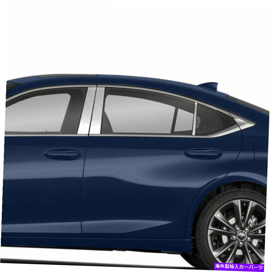 クロームカバー 2019 Lexus ES [ステンレス鋼]セット6の柱ポストカバー6 Pillar Post Covers for 2019 Lexus ES [Stainless Steel] Set 6