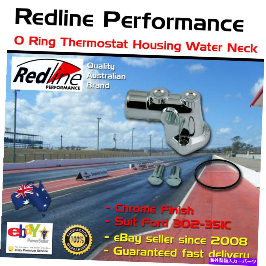 クロームカバー 新しいレッドラインoリングクロムサーモスタットハウジングウォーターネックフィットフ..