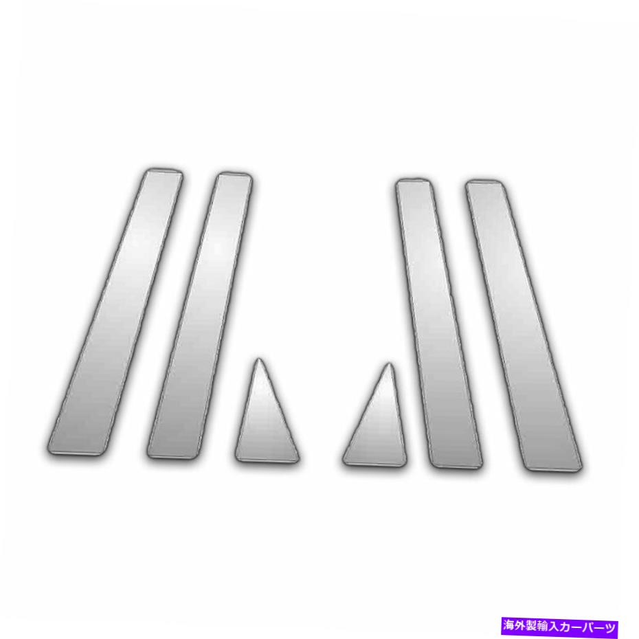 クロームカバー 07-12マツダCX-7の6PC Chrome Pillarポストカバー 6Pc Chrome Pillar Post Covers for 07-12 Mazda Cx-7