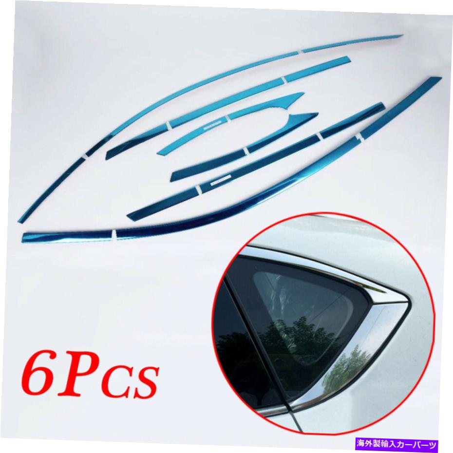 クロームカバー クロムドアウィンドウバンパーストライプカバーマツダCX-5 kf 2017-2021パーツのトリム Chrome Door Window Bumper Stripes Cover Trim For Mazda CX-5 KF 2017-2021 Parts