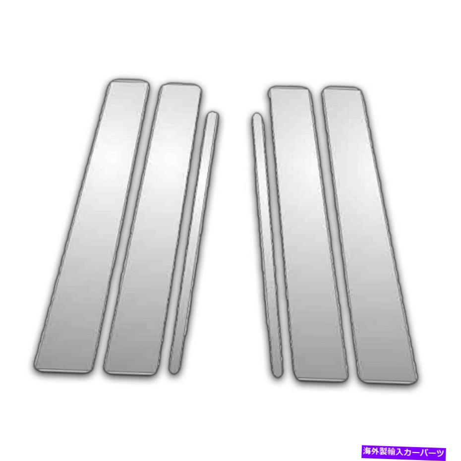 クロームカバー 6PC Chrome Pillarサイドカバー2010-2016 Lexus GX 6Pc Chrome Pillar Side Covers for 2010-2016 Lexus Gx