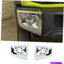 クロームカバー クロムABSフロントバンパーフォグライトラップアングルカバースズキジミニー2019-21に適しています Chrome ABS Front Bumper Fog Light Wrap Angle Cover Fit For Suzuki Jimny 2019-21