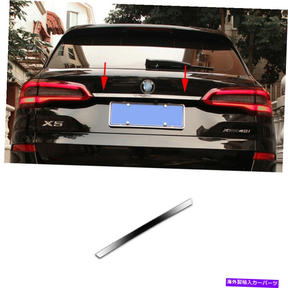 ५С BMW G05 X5 2019-2021꡼Υơɥȥ󥯥ȥСȥ饤 Chrome Tail Door Trunk Gate Cover Stripes For BMW G05 X5 2019-2021 Accessories