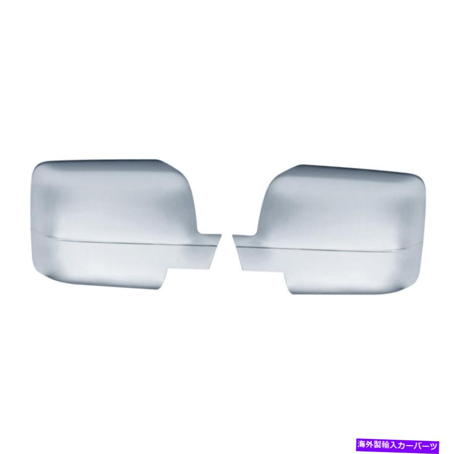 クロームカバー 2004年から2008年のFord F150のChromeMirrorカバー（フル） Chrome Mirror Covers (Full) for 2004-2008 Ford F150