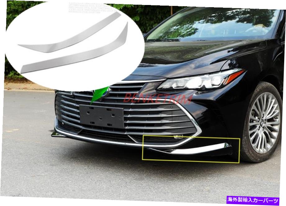 クロームカバー 2019-20トヨタアバロンスチールクロムフロントバンパーボトムプロテクターカバートリム FOR 2019-20 Toyota Avalon steel chrome Front Bumper Bottom Protector Cover Trim