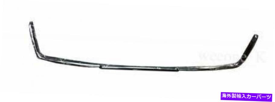 クロームカバー クロムフロントバンパーカバートリムイソズホールデンD -Maxピックアップ2WD 2012- 2015 CHROME FRONT BUMPER COVER TRIM FIT FOR ISUZU HOLDEN D-MAX PICKUP 2WD 2012 - 2015